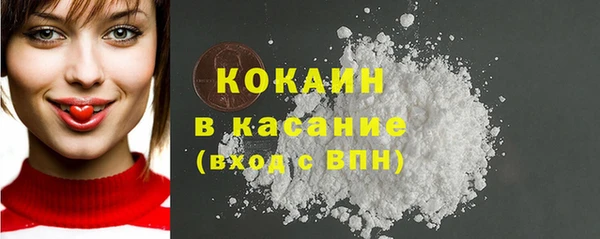 MDMA Premium VHQ Богородицк